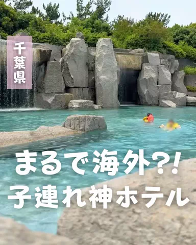 みな | 関東子連れお出かけのTikTok投稿