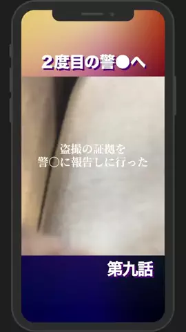 パワーのTikTok投稿