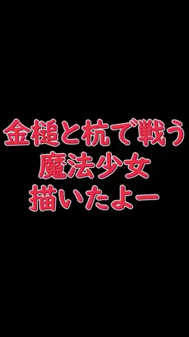 卯鳥天　赤子@秋例大祭え12abのTikTok投稿