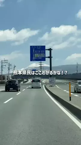 熊本グルメ／KUMAMOTO SELECTのTikTok投稿