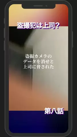 パワーのTikTok投稿