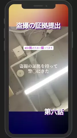 パワーのTikTok投稿