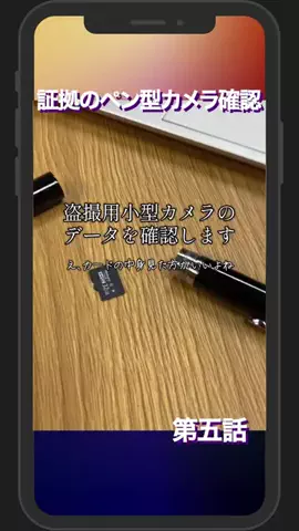 パワーのTikTok投稿