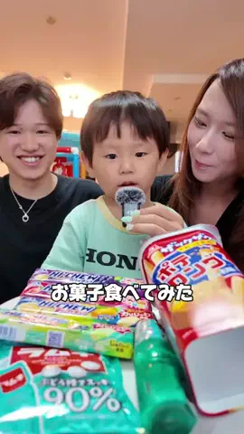 しだっくす家のTikTok投稿