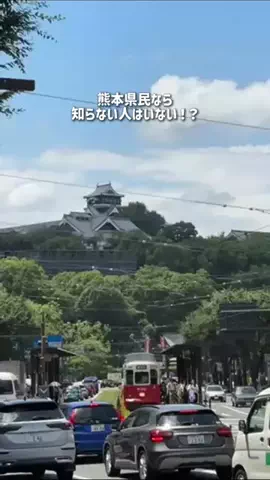 熊本グルメ／KUMAMOTO SELECTのTikTok投稿