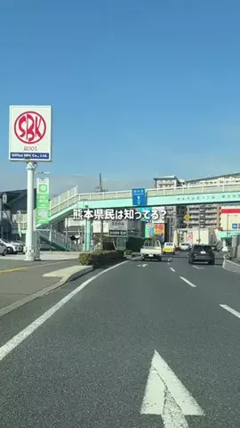 熊本グルメ／KUMAMOTO SELECTのTikTok投稿