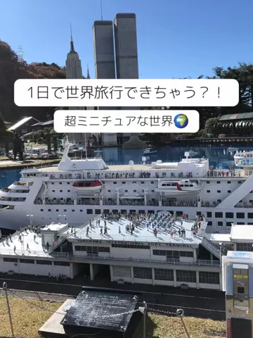 群馬発すー旅⌇旅と暮らしのTikTok投稿