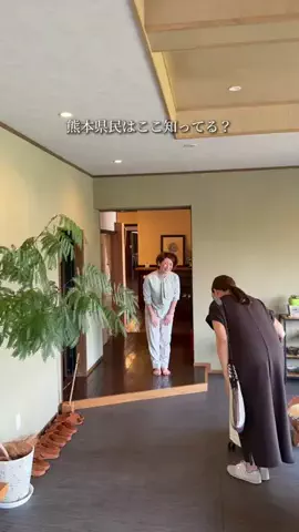 熊本グルメ／KUMAMOTO SELECTのTikTok投稿