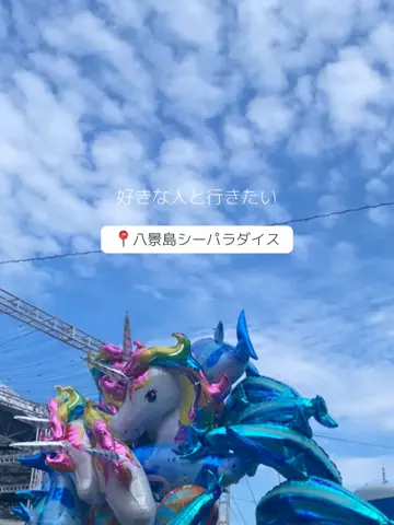 群馬発すー旅⌇旅と暮らしのTikTok投稿
