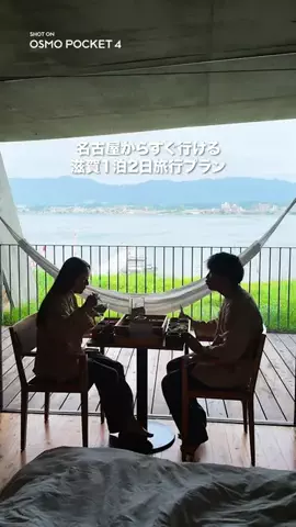 やまたび🦎【今週のデートはここで決まり】のTikTok投稿