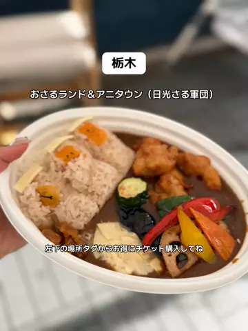 群馬発すー旅⌇旅と暮らしのTikTok投稿