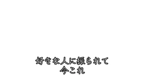 醤油/gif▶︎のTikTok投稿