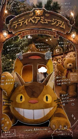 群馬発すー旅⌇旅と暮らしのTikTok投稿