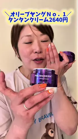 りーりー【薬剤師・動画クリエーター】のTikTok投稿