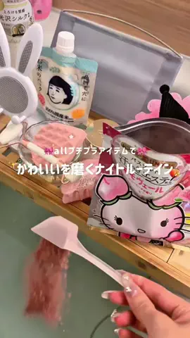 らら🐈のTikTok投稿