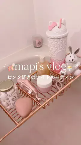 𝘮𝘢𝘱𝘪 🩰🍨のTikTok投稿