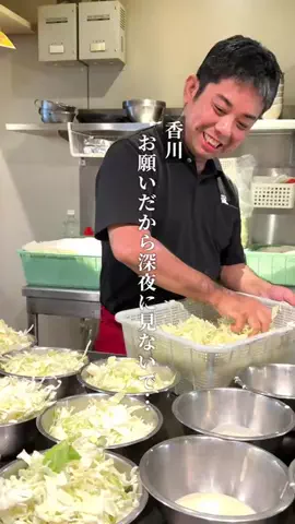 まる⌇香川グルメ観光のTikTok投稿