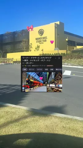 群馬発すー旅⌇旅と暮らしのTikTok投稿
