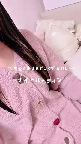 𝘮𝘢𝘱𝘪 🩰🍨のTikTok投稿