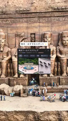 群馬発すー旅⌇旅と暮らしのTikTok投稿