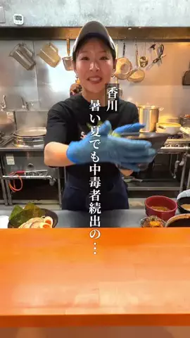 まる⌇香川グルメ観光のTikTok投稿