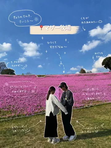 群馬発すー旅⌇旅と暮らしのTikTok投稿