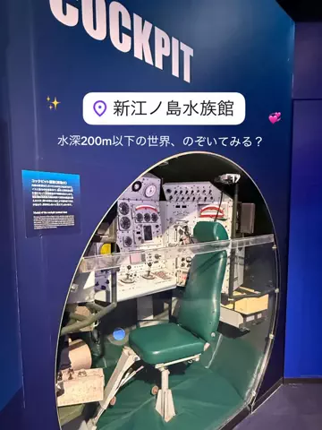 群馬発すー旅⌇旅と暮らしのTikTok投稿