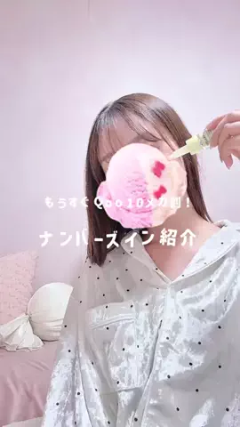 𝘮𝘢𝘱𝘪 🩰🍨のTikTok投稿
