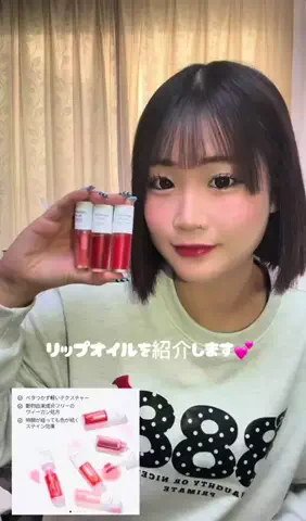 ゅぴのTikTok投稿