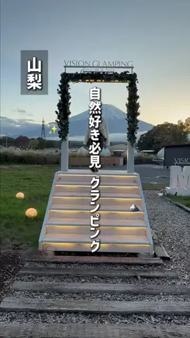 群馬発すー旅⌇旅と暮らしのTikTok投稿