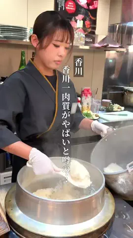 まる⌇香川グルメ観光のTikTok投稿