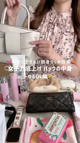 らら🐈のTikTok投稿