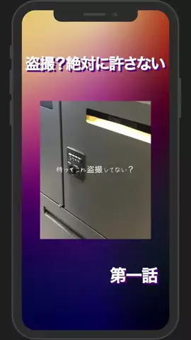 パワーのTikTok投稿