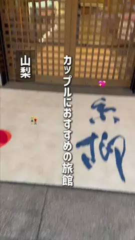 群馬発すー旅⌇旅と暮らしのTikTok投稿