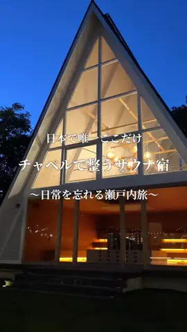 まる⌇香川グルメ観光のTikTok投稿
