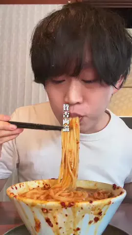 ふくくん⌇おひとり様グルメのTikTok投稿
