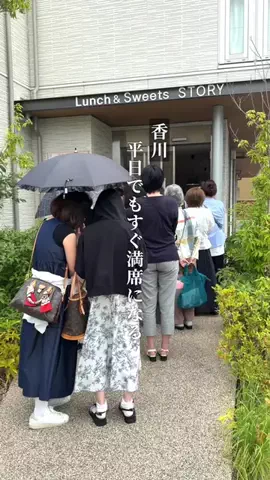 まる⌇香川グルメ観光のTikTok投稿