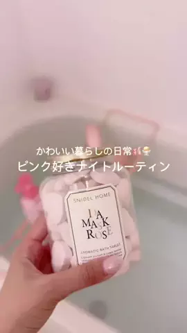 𝘮𝘢𝘱𝘪 🩰🍨のTikTok投稿
