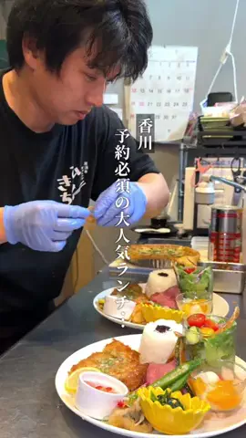 まる⌇香川グルメ観光のTikTok投稿