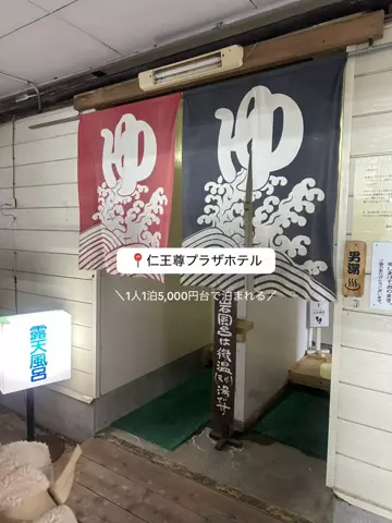 群馬発すー旅⌇旅と暮らしのTikTok投稿