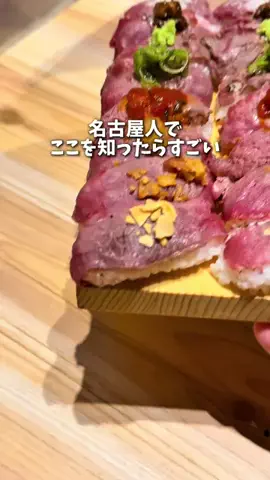 trend_gourmetのTikTok投稿