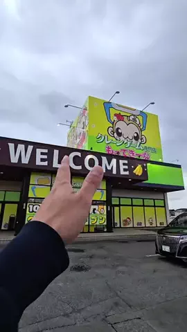 岡田じゃぱん Okada JapanのTikTok投稿