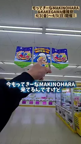岡田じゃぱん Okada JapanのTikTok投稿