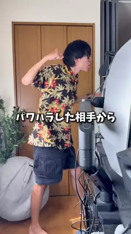 じんた| 嫌でも集中できるゲストハウスづくりのTikTok投稿