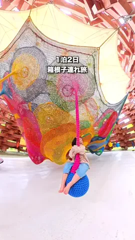 アナ｜千葉 成田発｜こどもとおでかけガイドのTikTok投稿