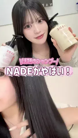 i♡log(ｱｲﾛｸﾞ)🎀🪞のTikTok投稿