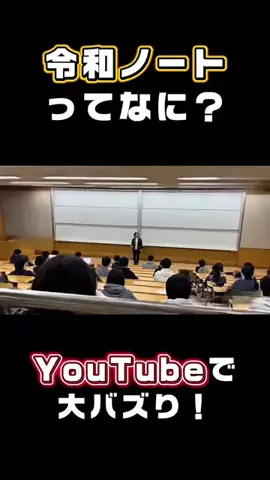 てんてんどんどんのTikTok投稿
