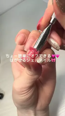 えむ子💅のTikTok投稿