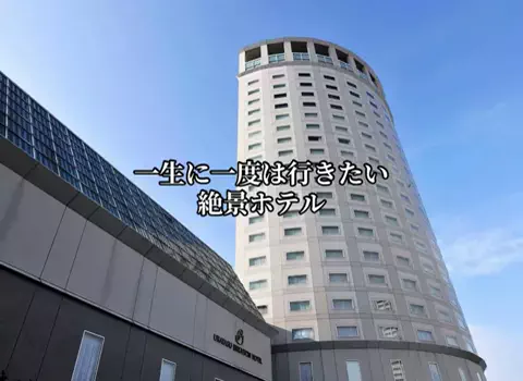 一生に一度は行きたい絶景のTikTok投稿