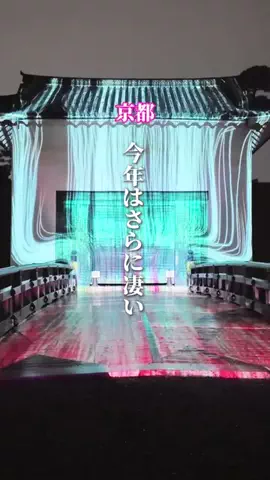 ころたびのTikTok投稿